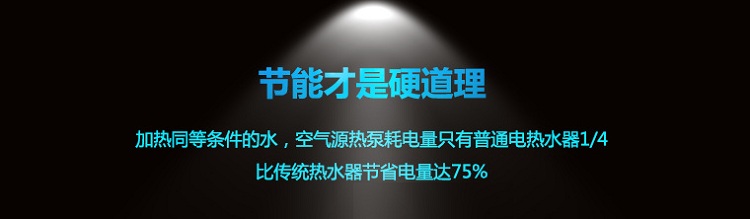 5-8ÿ՚ܟˮȱcӟͬȗlˮ՚ܟˮֻͨ늟ˮ1/4Ȃyˮʡ_75%