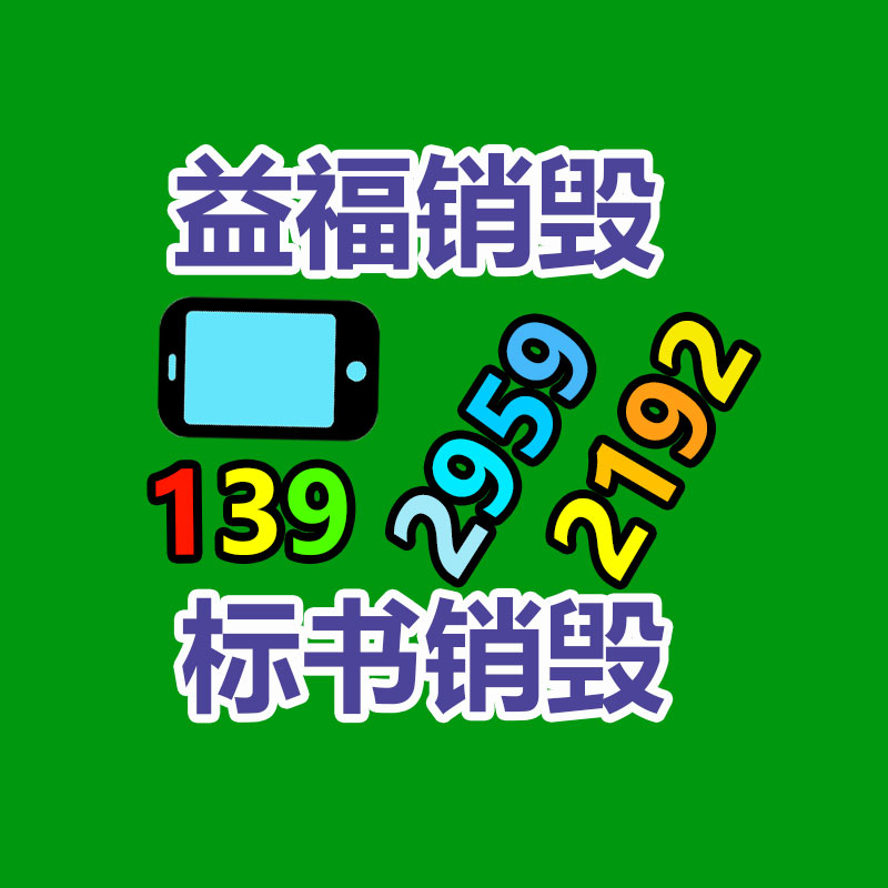 我國辦公用紙行業競爭狀況分析與行業前景展望報告2023-2028年-找回收信息網