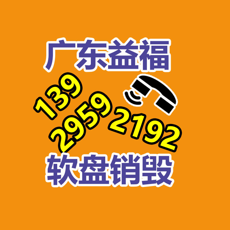 中國酒店家具運營現狀與投資前景策略分析報告2023-2029年-找回收信息網