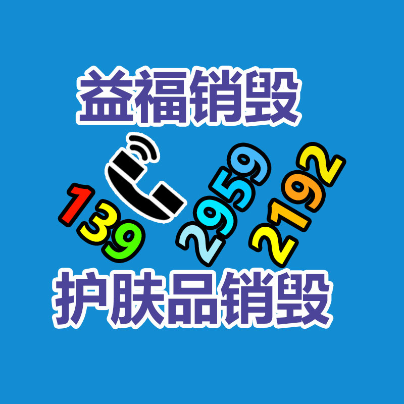 街邊風味小吃自熟辣條機 創業型自動辣條辣片生產機器-找回收信息網