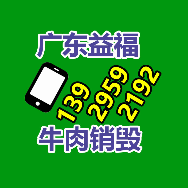 碎土機 篩土機和客土噴播機液力噴播機 客土濕噴機配套設備-找回收信息網