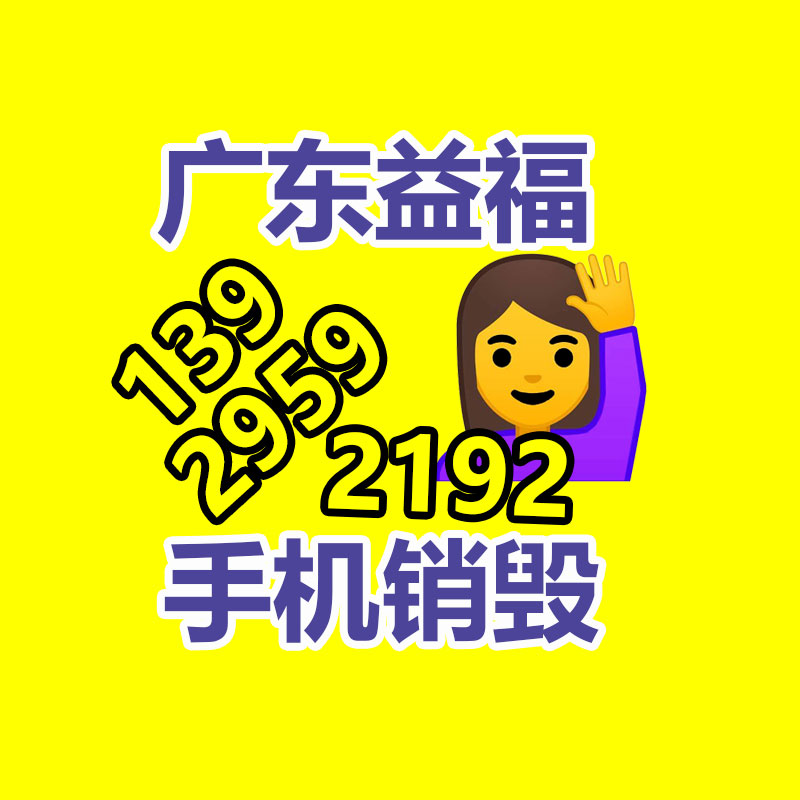 景區農場網紅溝通游戲道具 翻轉球LOGO墻發光 翻轉墻 博美-找回收信息網