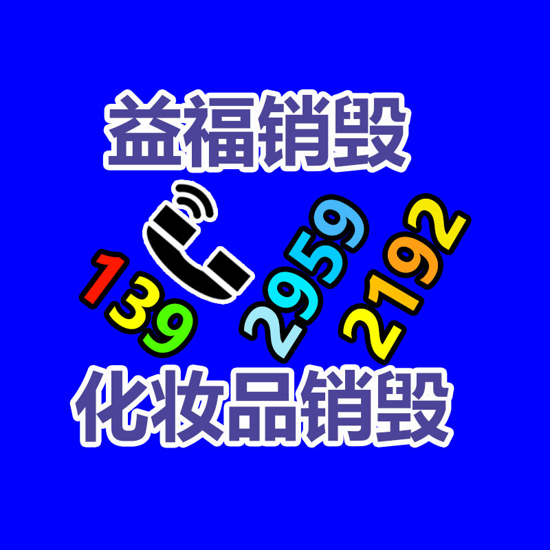 夏瑾批發 云澤 批售夏瑾杯苗公園景點綠化用 常年銷售各種時令草花-找回收信息網