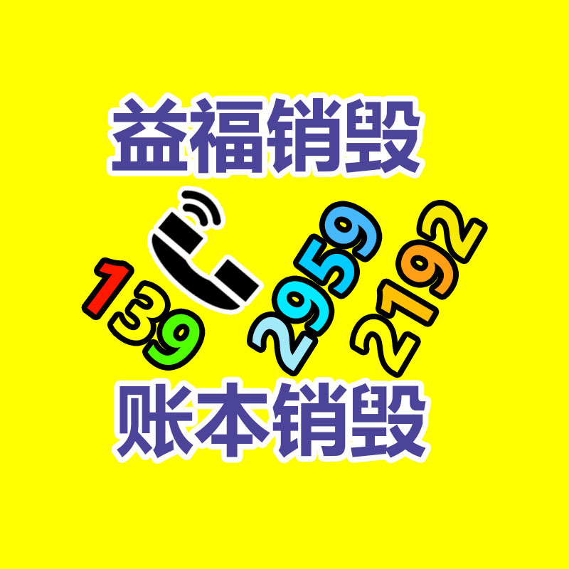 移動秸稈藤條焚燒機 8馬力干濕樹枝破碎機 志為園林植保碎枝機-找回收信息網