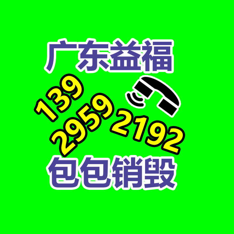 賽普B1210川字塑料托盤 1200*1000可內置8根鋼管的塑膠墊倉板-找回收信息網