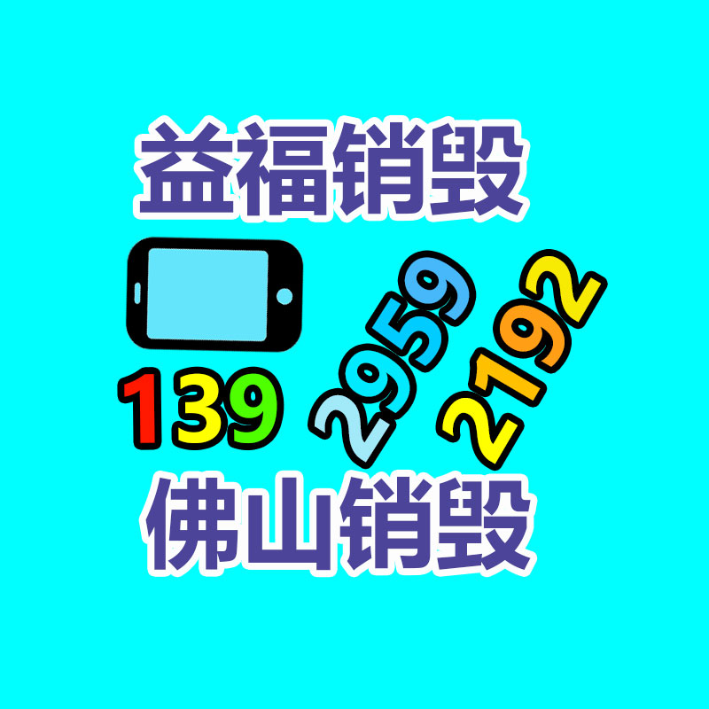 吊桿往復疲勞試驗機 金屬材料拉力壽命測試機 載荷疲勞機價格-找回收信息網