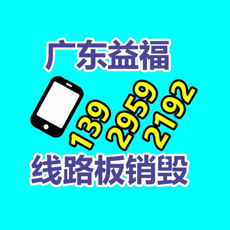 8.8級國標35Crmo高強度螺柱耐高溫 等長雙頭全螺紋螺栓-找回收信息網