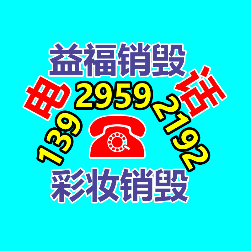 儲能箱跨運機  儲能柜四驅吊運機-找回收信息網