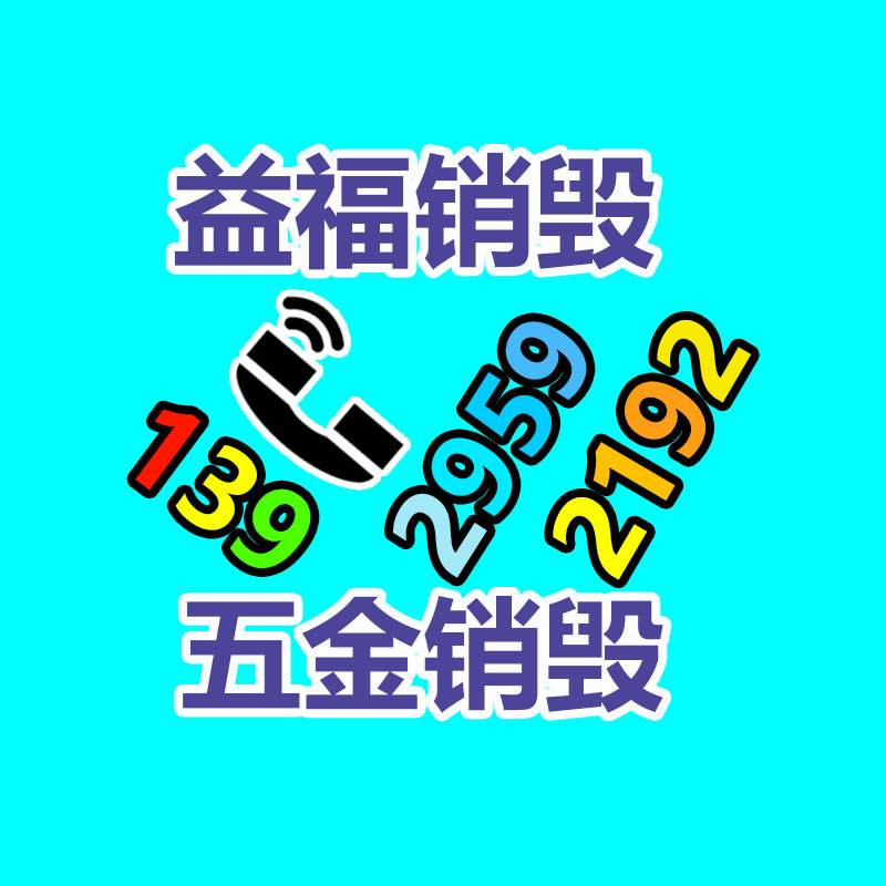 2021年新款觸摸查詢一體機制造商 支持定制生產廠家 支持OEM-找回收信息網