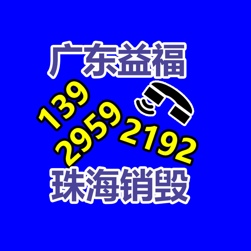 二手新風空調回收 限時享中央空調回收價全包-免費拆除-找回收信息網
