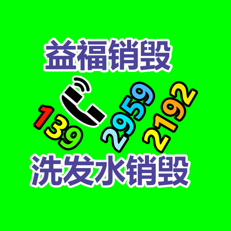 5.5kw氣壓供水系統 無塔供水設備 -找回收信息網