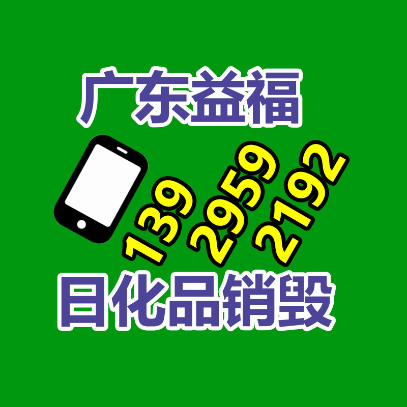 全日糧制備機 16立方TMR攪拌機 電子稱重混料機 浩發-找回收信息網