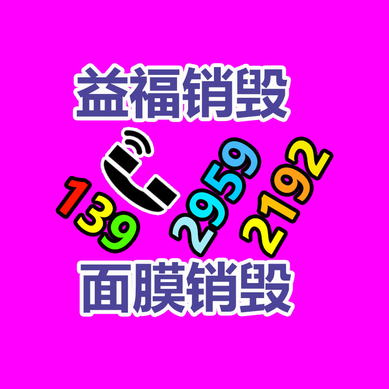 衢州批發防磁柜基地 鋼制防磁柜選購廠家 鐵皮防磁柜出售價格-找回收信息網