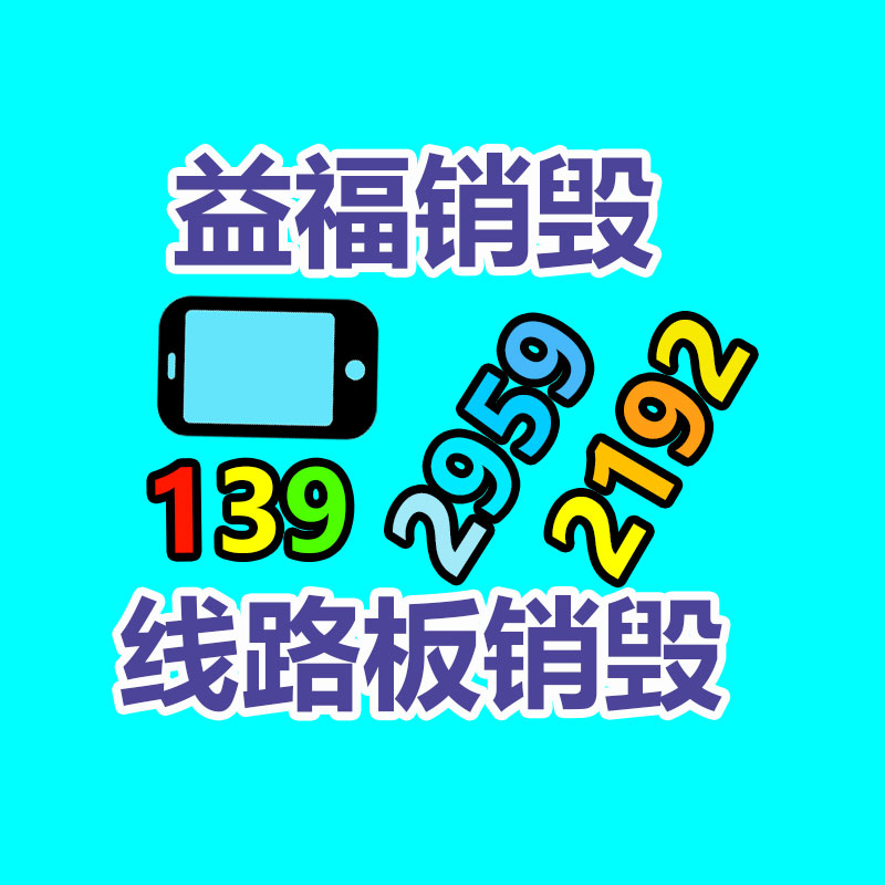 聚丙烯晴纖維瀝青路面 增強抗裂混凝土腈纖維24mm-找回收信息網
