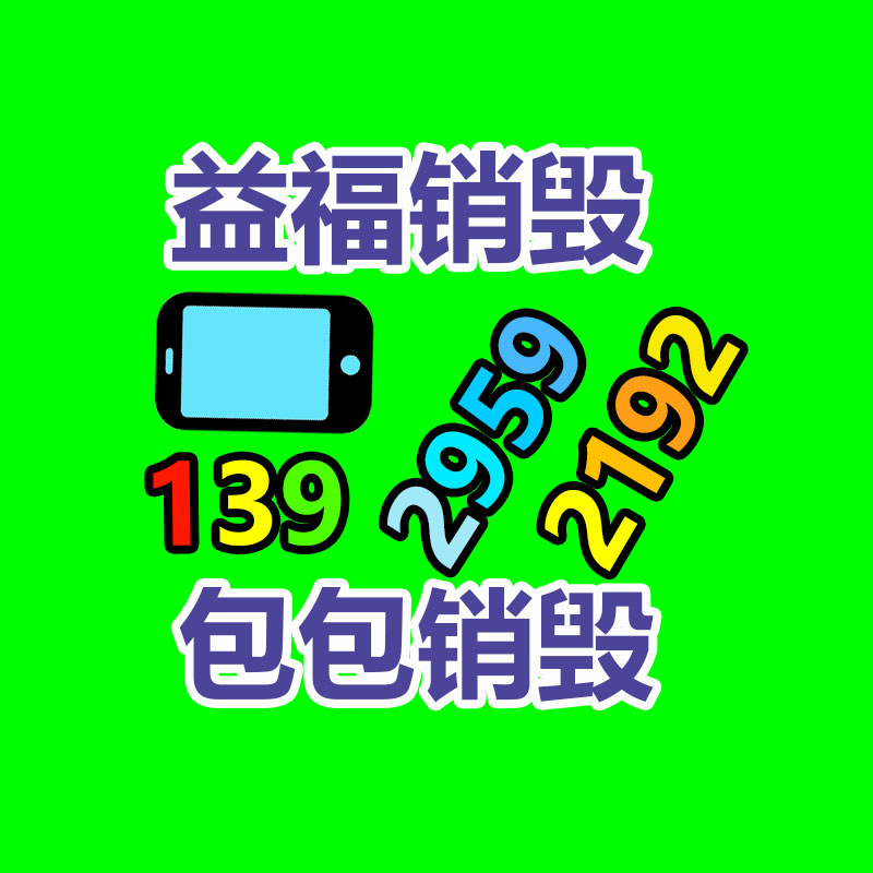 全混入草料攪拌機 臥式雙軸拌料機 養殖全自動TMR混料機-找回收信息網