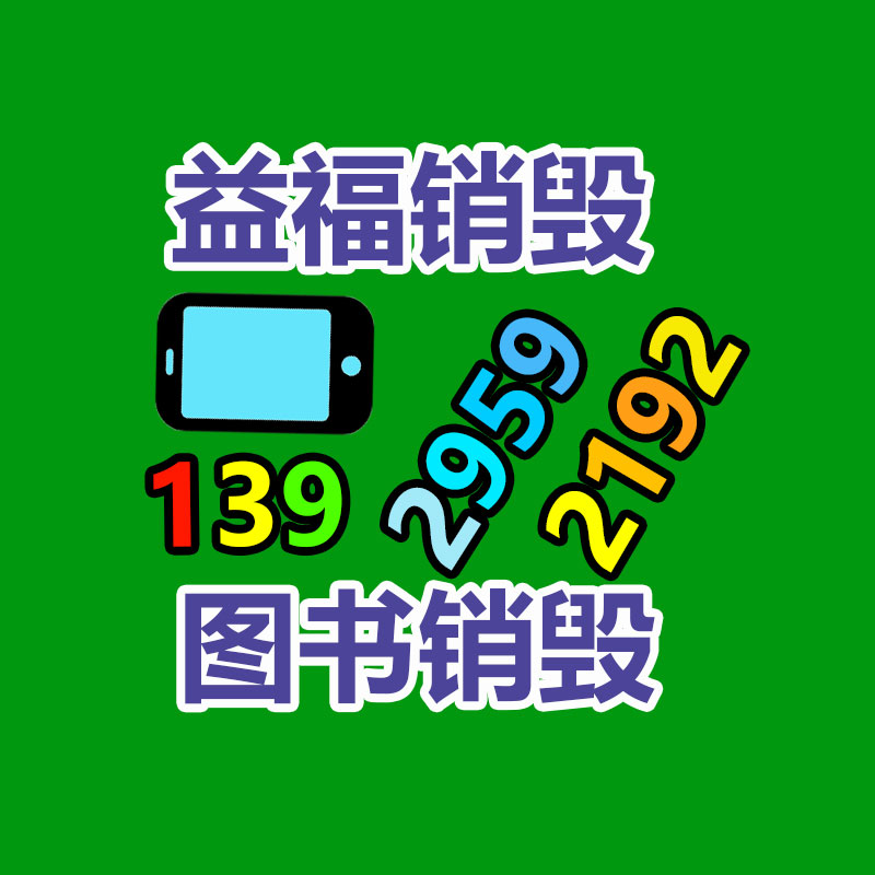 振動流化床干燥機 味精雞精生產線 不銹鋼調味料烘干設備-找回收信息網