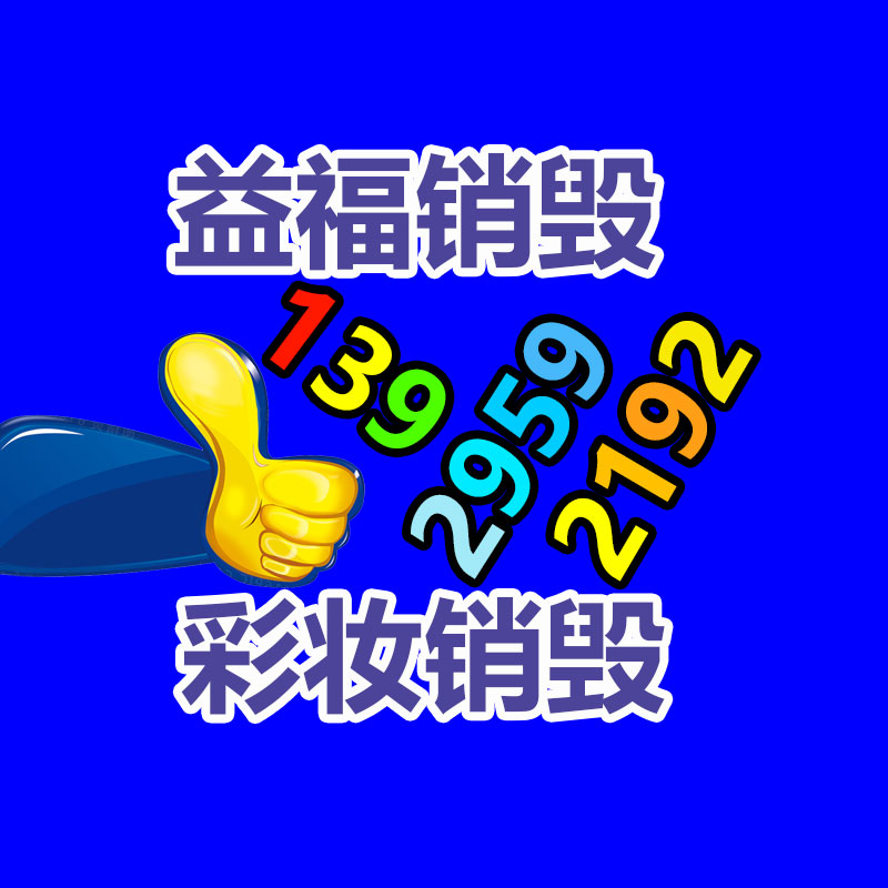 青島籃球場(chǎng)圍欄 足球場(chǎng)球場(chǎng)圍欄網(wǎng) 學(xué)校操場(chǎng)圍網(wǎng)-找回收信息網(wǎng)
