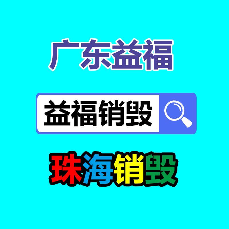 濟寧百豐牌礦用隔爆巷道燈 礦用隔爆支架燈 礦用隔爆型LED巷道燈DGS100/127L-找回收信息網