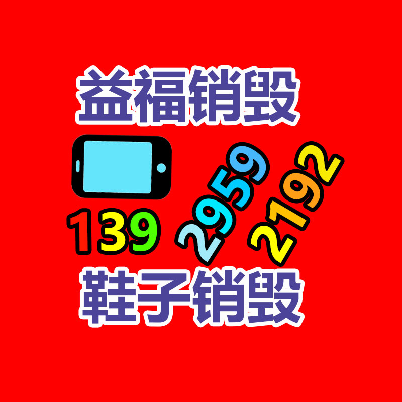 10.1寸工業用展示器 嵌入式工控設備 自動化領域-找回收信息網