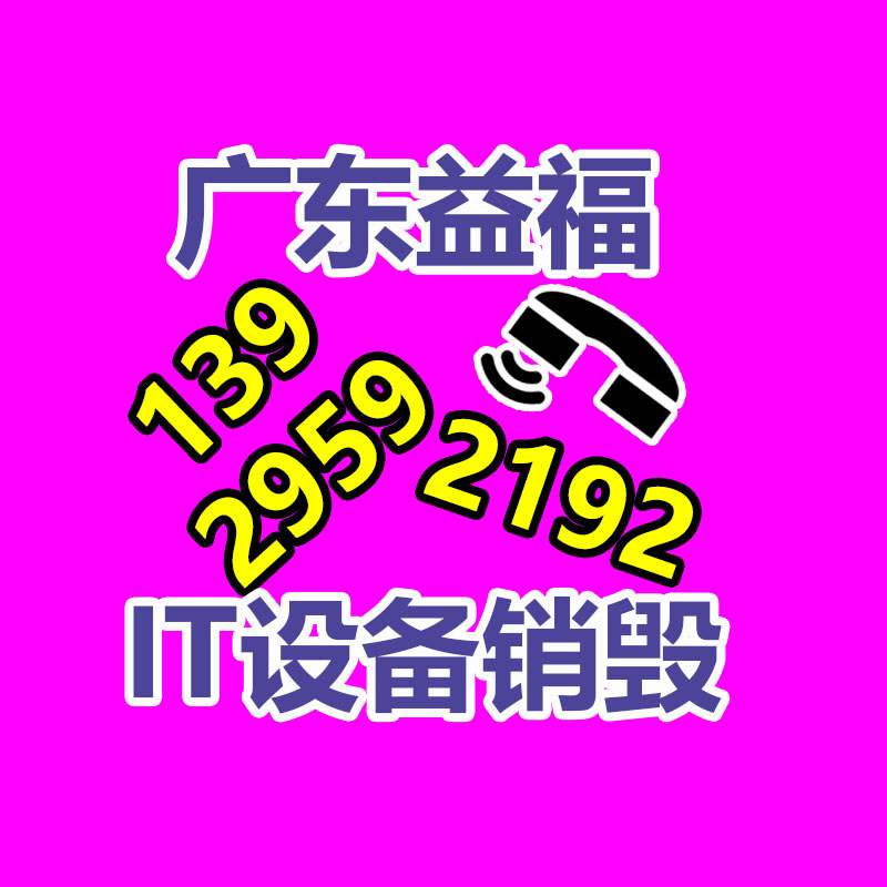 電玩游戲廳設備基地批發-找回收信息網