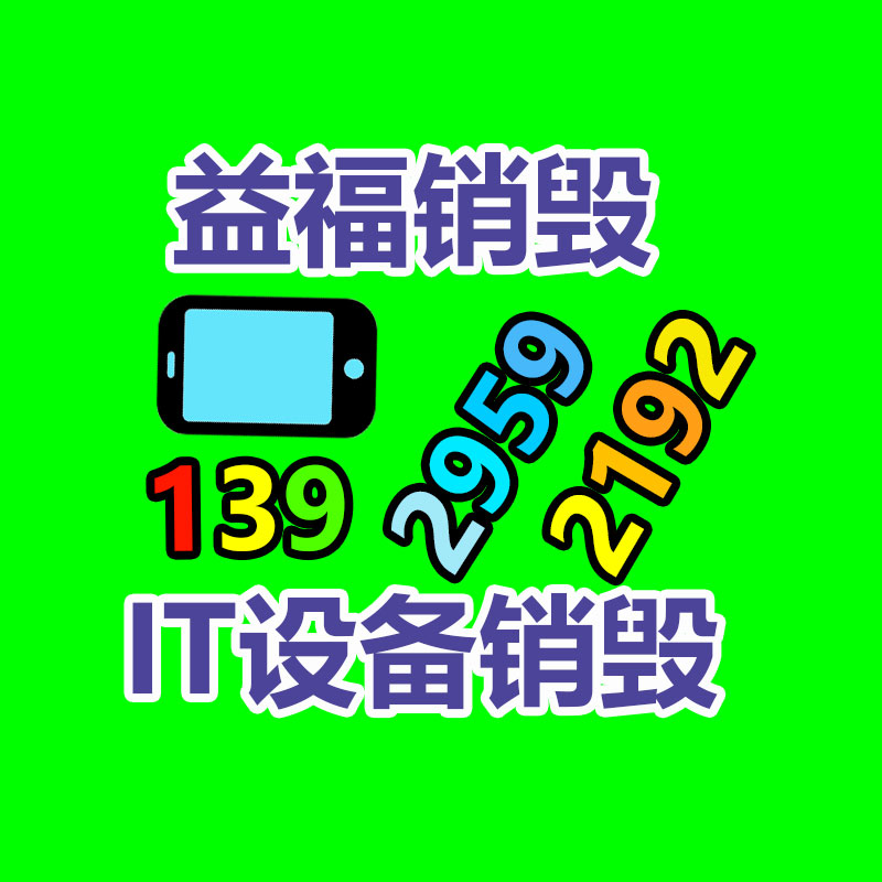 牛羊飼草tmr拌料機  養殖牲畜攪拌機 直連30千瓦容量大-找回收信息網