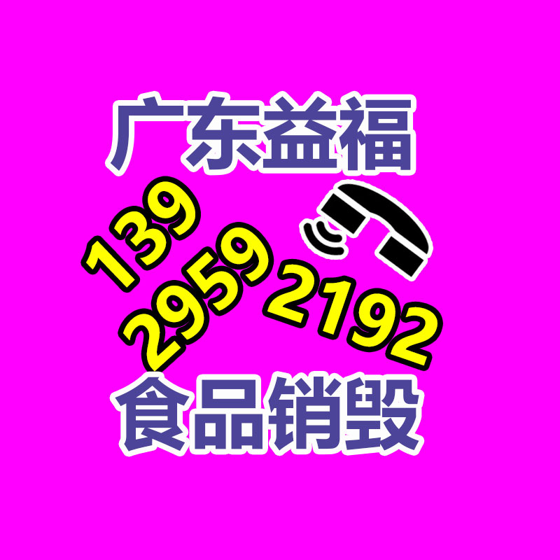 監控系統MTJK05直流屏充電模塊智能監控全新-找回收信息網