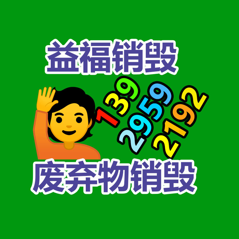 微波二氧化硅干燥設(shè)備     支持定制  樣機(jī)試驗(yàn)-找回收信息網(wǎng)