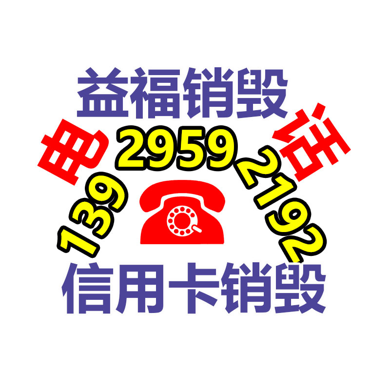 2022深圳原創造型時裝周 貴陽FS2022 深圳國際服裝供給鏈博覽會-找回收信息網