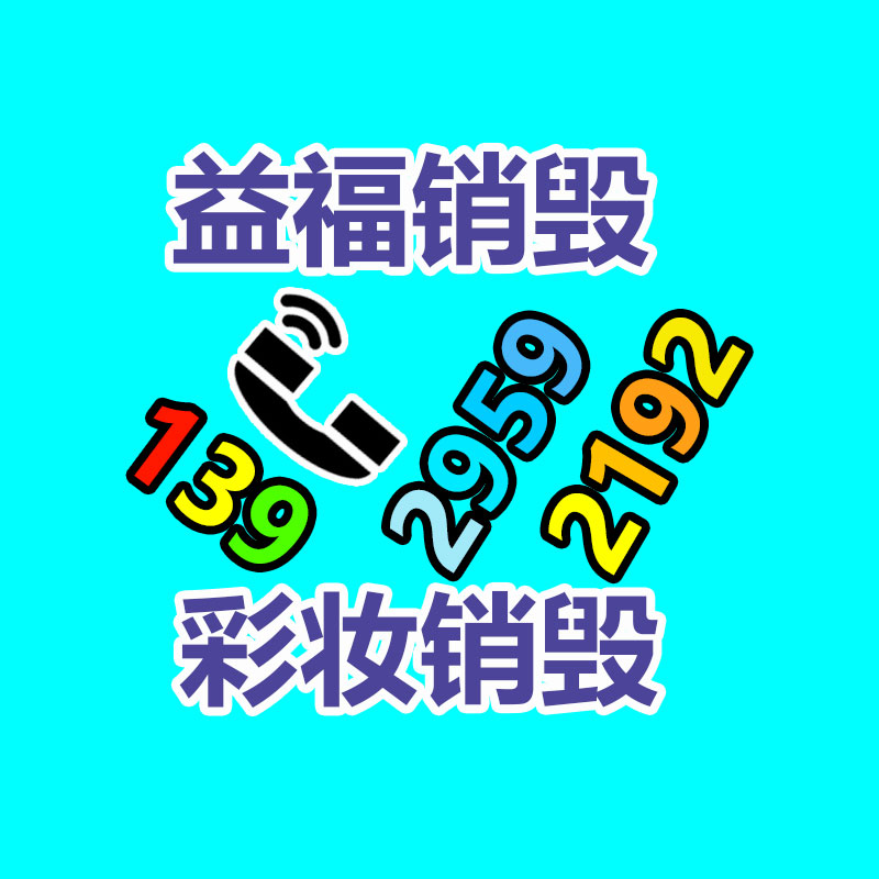 櫻桃酒生產(chǎn)線(xiàn)設(shè)備 工廠(chǎng)2020年產(chǎn)100噸櫻桃 果酒全自動(dòng)工藝過(guò)程-找回收信息網(wǎng)