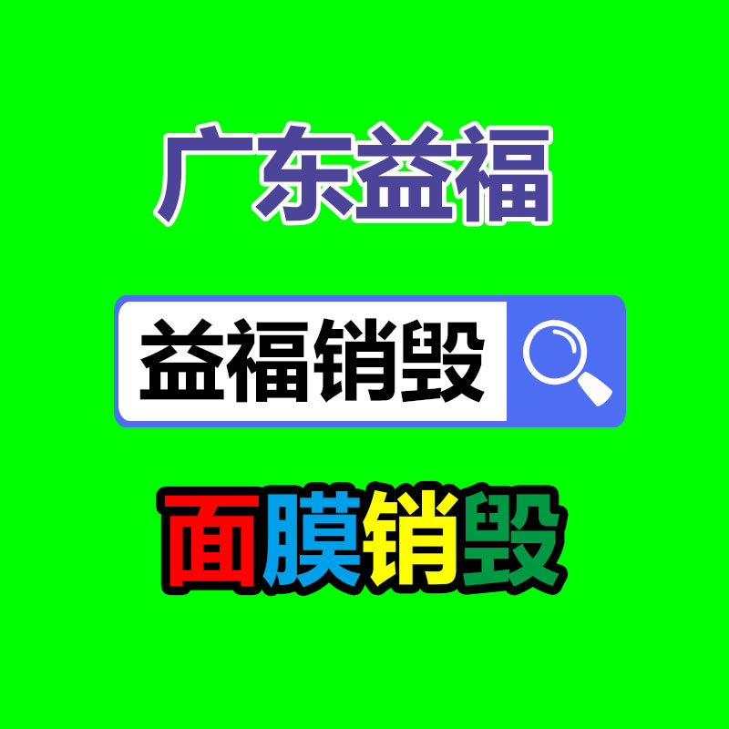 托盤(pán)生產(chǎn)設(shè)備-找回收信息網(wǎng)